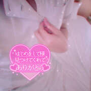 ヒメ日記 2025/06/14 14:40 投稿 まりあ アロマエステ アイウィッシュ