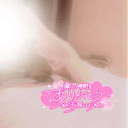 ヒメ日記 2025/06/21 15:22 投稿 まりあ アロマエステ アイウィッシュ