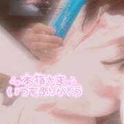 ヒメ日記 2025/06/21 18:04 投稿 まりあ アロマエステ アイウィッシュ
