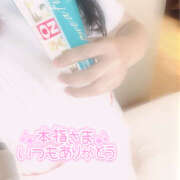 ヒメ日記 2025/07/13 12:38 投稿 まりあ アロマエステ アイウィッシュ