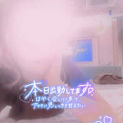 ヒメ日記 2025/07/27 10:46 投稿 まりあ アロマエステ アイウィッシュ