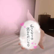 ヒメ日記 2025/08/23 18:54 投稿 まりあ アロマエステ アイウィッシュ