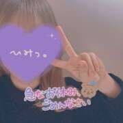 ヒメ日記 2026/03/05 14:18 投稿 まりあ アロマエステ アイウィッシュ