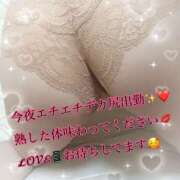 ヒメ日記 2025/03/26 16:07 投稿 しょうこ 熟生クラブ