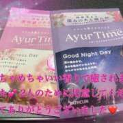 ヒメ日記 2025/03/27 11:34 投稿 しょうこ 熟生クラブ