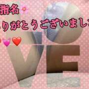 ヒメ日記 2025/04/09 21:17 投稿 しょうこ 熟生クラブ