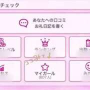 ヒメ日記 2025/06/05 10:05 投稿 花守ゆうり（はなもりゆうり） 桃色奥様(佐賀)