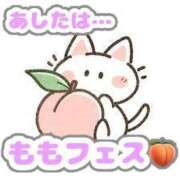 ヒメ日記 2025/07/19 18:45 投稿 花守ゆうり（はなもりゆうり） 桃色奥様(佐賀)