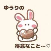 ヒメ日記 2025/09/20 14:54 投稿 花守ゆうり（はなもりゆうり） 桃色奥様(佐賀)