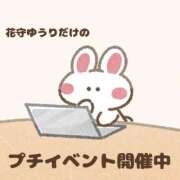 ヒメ日記 2025/09/30 12:17 投稿 花守ゆうり（はなもりゆうり） 桃色奥様(佐賀)