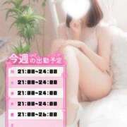 ヒメ日記 2026/02/02 12:06 投稿 花守ゆうり（はなもりゆうり） 桃色奥様(佐賀)