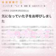 ヒメ日記 2025/03/25 11:35 投稿 みこと 栃木宇都宮ちゃんこ