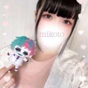 みこと 🌟こんばんは🌟 栃木宇都宮ちゃんこ