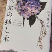 ヒメ日記 2026/03/12 01:35 投稿 みこと 栃木宇都宮ちゃんこ