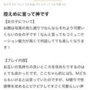 ヒメ日記 2025/05/15 00:38 投稿 ここ♡最年少18歳未経験ロリ巨乳♡ 即生専門店ゴッドパイ