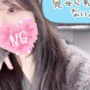 ヒメ日記 2025/05/30 17:31 投稿 ここ♡最年少18歳未経験ロリ巨乳♡ 即生専門店ゴッドパイ