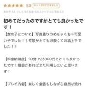 ヒメ日記 2025/08/10 10:04 投稿 ここ♡最年少18歳未経験ロリ巨乳♡ 即生専門店ゴッドパイ