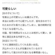 ヒメ日記 2025/09/15 00:36 投稿 ここ♡最年少18歳未経験ロリ巨乳♡ 即生専門店ゴッドパイ