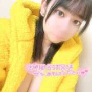 ヒメ日記 2025/02/21 09:17 投稿 くるみ E+アイドルスクール池袋店