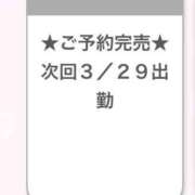 ヒメ日記 2025/03/29 06:06 投稿 くるみ E+アイドルスクール池袋店