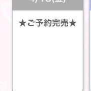 ヒメ日記 2025/04/19 05:26 投稿 くるみ E+アイドルスクール池袋店