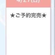 ヒメ日記 2025/04/28 07:16 投稿 くるみ E+アイドルスクール池袋店