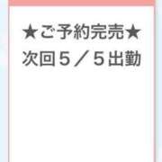 ヒメ日記 2025/05/05 03:06 投稿 くるみ E+アイドルスクール池袋店