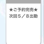 ヒメ日記 2025/05/06 20:56 投稿 くるみ E+アイドルスクール池袋店