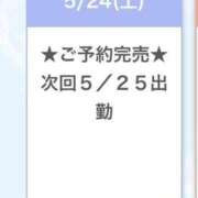 ヒメ日記 2025/05/25 00:06 投稿 くるみ E+アイドルスクール池袋店