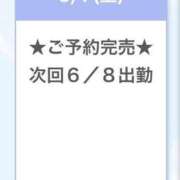 ヒメ日記 2025/06/07 21:56 投稿 くるみ E+アイドルスクール池袋店