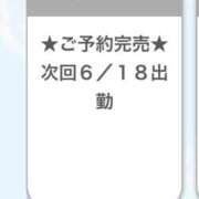 ヒメ日記 2025/06/17 18:36 投稿 くるみ E+アイドルスクール池袋店