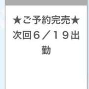 ヒメ日記 2025/06/19 04:16 投稿 くるみ E+アイドルスクール池袋店