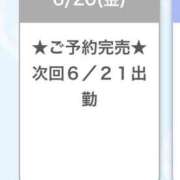 ヒメ日記 2025/06/21 04:16 投稿 くるみ E+アイドルスクール池袋店