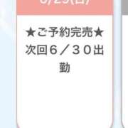 ヒメ日記 2025/06/29 17:19 投稿 くるみ E+アイドルスクール池袋店