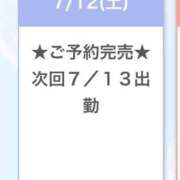ヒメ日記 2025/07/13 05:06 投稿 くるみ E+アイドルスクール池袋店