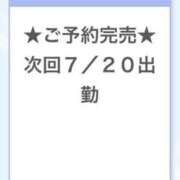 ヒメ日記 2025/07/20 04:36 投稿 くるみ E+アイドルスクール池袋店