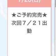 ヒメ日記 2025/07/21 04:26 投稿 くるみ E+アイドルスクール池袋店