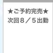 ヒメ日記 2025/08/05 03:16 投稿 くるみ E+アイドルスクール池袋店