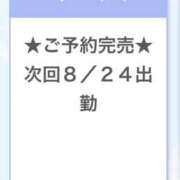 ヒメ日記 2025/08/24 03:36 投稿 くるみ E+アイドルスクール池袋店