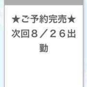ヒメ日記 2025/08/26 05:36 投稿 くるみ E+アイドルスクール池袋店