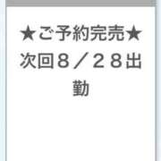ヒメ日記 2025/08/28 02:36 投稿 くるみ E+アイドルスクール池袋店