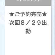 ヒメ日記 2025/08/29 03:26 投稿 くるみ E+アイドルスクール池袋店