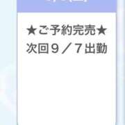 ヒメ日記 2025/09/07 03:26 投稿 くるみ E+アイドルスクール池袋店