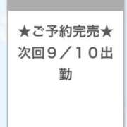 ヒメ日記 2025/09/09 17:42 投稿 くるみ E+アイドルスクール池袋店