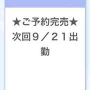 ヒメ日記 2025/09/21 04:26 投稿 くるみ E+アイドルスクール池袋店