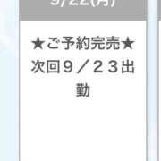 ヒメ日記 2025/09/23 03:46 投稿 くるみ E+アイドルスクール池袋店