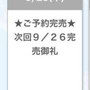 ヒメ日記 2025/09/26 09:46 投稿 くるみ E+アイドルスクール池袋店