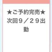 ヒメ日記 2025/09/29 05:06 投稿 くるみ E+アイドルスクール池袋店