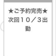 ヒメ日記 2025/10/03 04:56 投稿 くるみ E+アイドルスクール池袋店