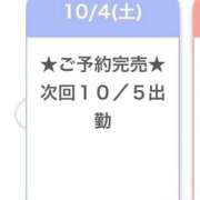 ヒメ日記 2025/10/05 04:06 投稿 くるみ E+アイドルスクール池袋店